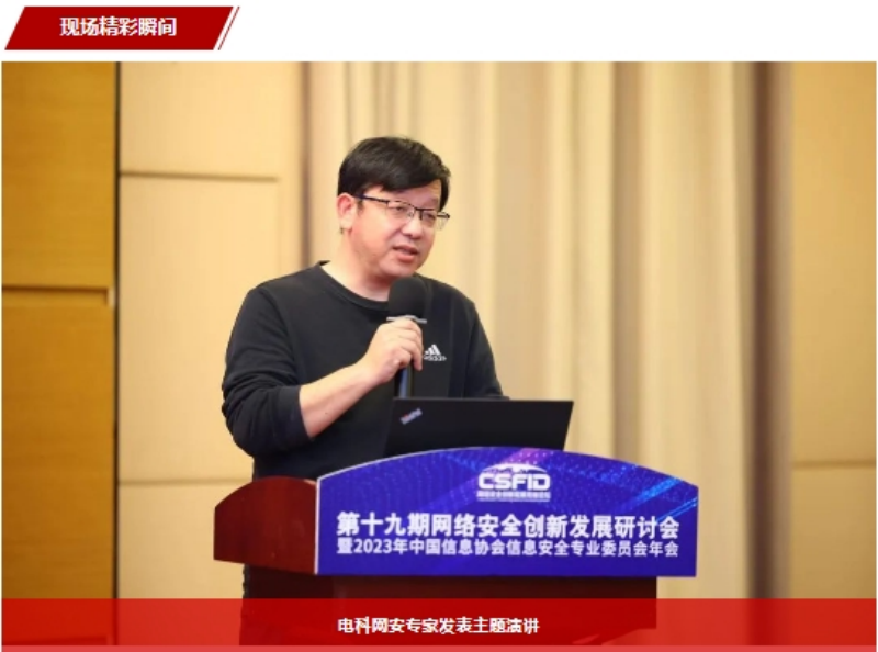 1703579372103074.png 微信截圖_20231226162453.png